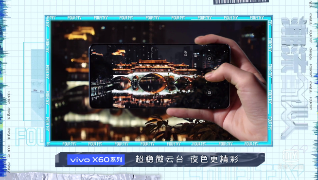 vivo X60系列真機(jī)亮相：三星強(qiáng)芯+微云臺(tái)加持 延續(xù)標(biāo)志性設(shè)計(jì)
