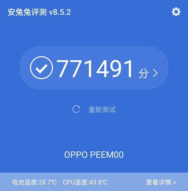 OPPO Find X3系列細節搶先泄露：跑分77萬登頂？后置大換臉！