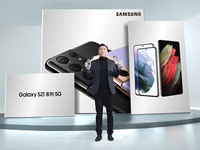25W充電頭免費(fèi)得，三星Galaxy S21 5G系列及生態(tài)新品登陸中國(guó)