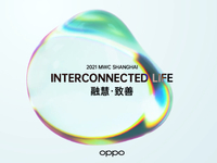 OPPO公布2021上海MWC預熱：全新閃充生態(tài) 隔空閃充要來了？