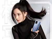 楊冪成為realme全球品牌代言人！realme GT真機提前亮相