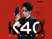 新配色設計絕對特別！王一博Redmi K40系列宣傳照有點狠