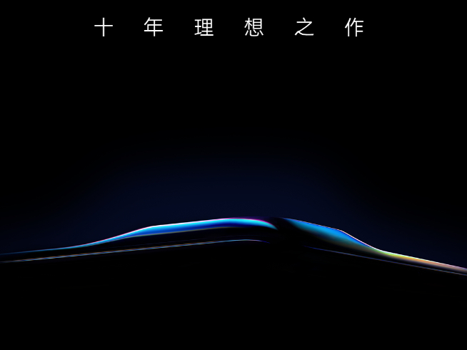 后置小火山設(shè)計(jì)實(shí)錘了!OPPO Find X3系列正式官宣3月11日發(fā)布