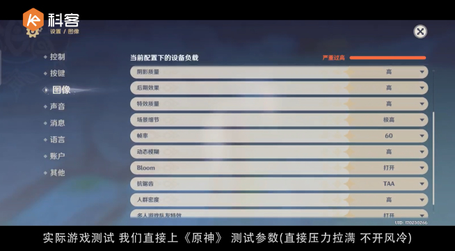 紅魔6 Pro上手：165Hz屏+120W快充太頂！直接原神高壓測(cè)試？