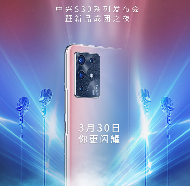 新機發(fā)不停！榮耀V40輕奢版/中興S30系列/iQOO Z3等陸續(xù)有來