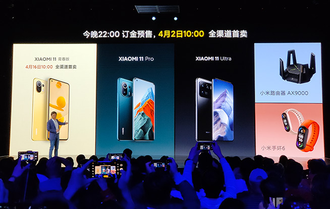 小米歷史首次連開(kāi)兩天新品發(fā)布會(huì)，小米11 Pro/Ultra率先搶鏡