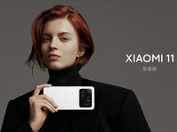 小米11 Pro的影像秘籍，專(zhuān)業(yè)級(jí)影像解決方案