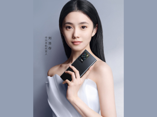 重磅大招三主攝！中興Axon30系列定檔4月15日發(fā)布