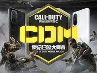 高性價比直接擊穿友商價格底線！Redmi游戲手機官宣月底發(fā)布