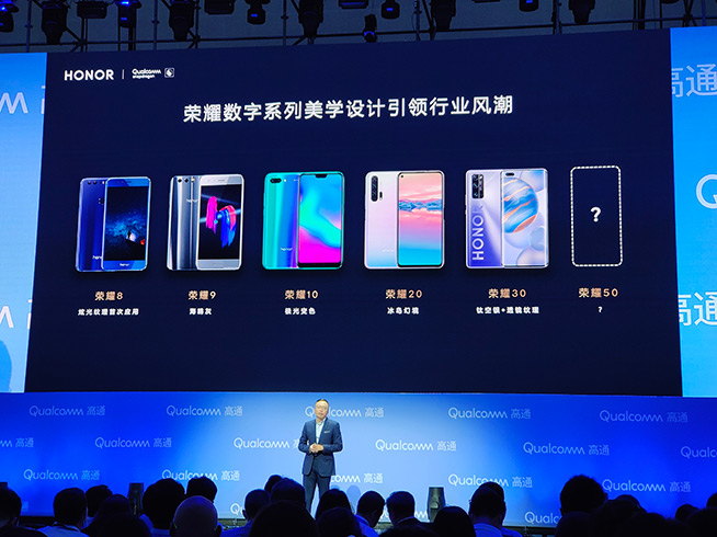5G通信新專利+搭載驍龍778G，榮耀50將帶來更極致用戶體驗(yàn)