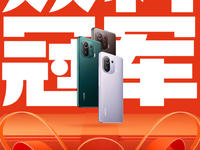 小米618開(kāi)門(mén)紅：小米11 Pro熱銷！Redmi Note10系列告捷