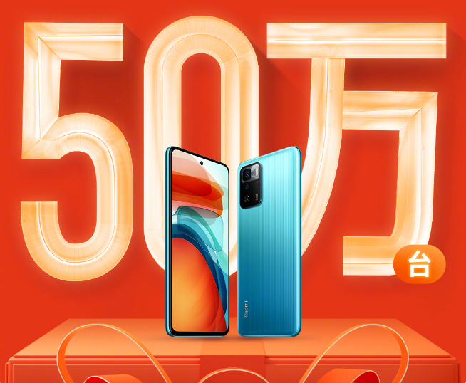 小米618開門紅：小米11 Pro熱銷！Redmi Note10系列告捷