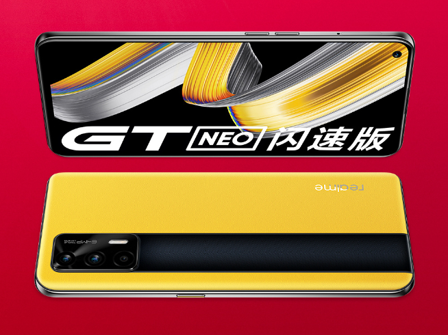 618高歌猛進(jìn)拿下銷量第二！realme又定下三年線上第一目標(biāo)