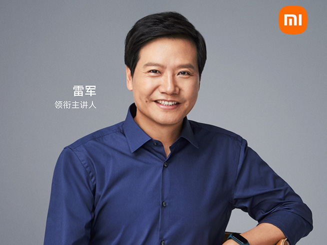 雷軍：為米粉打造小米直面會(huì)，一大波新品來襲