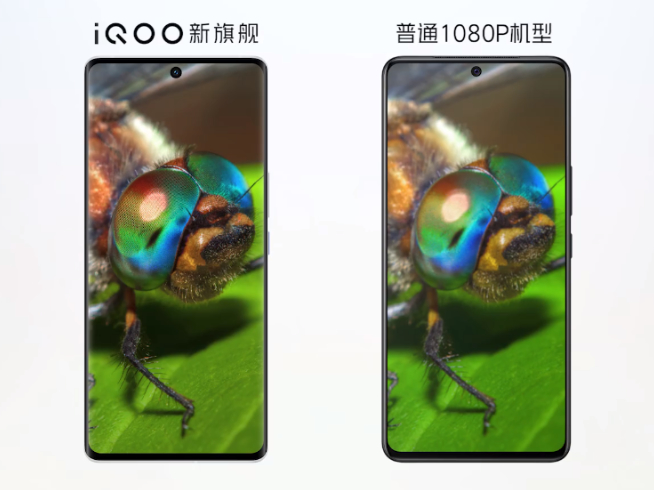 iQOO 8系列8月17日發(fā)布：三星E5天花板屏！驍龍888+強(qiáng)勁加持