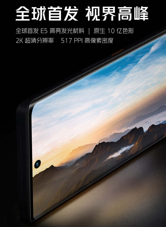 你想要的iQOO 8系列都有：不止屏幕了得 所有短板一次性補(bǔ)齊！