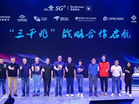 “三千兆”自主終端來了！ChinaJoy聯(lián)通攜手高通發(fā)布多款新品