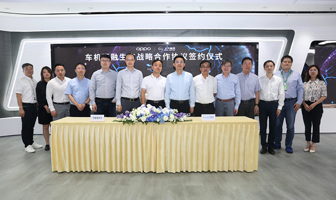 共建車機(jī)互融新生態(tài) OPPO簽約上汽集團(tuán)