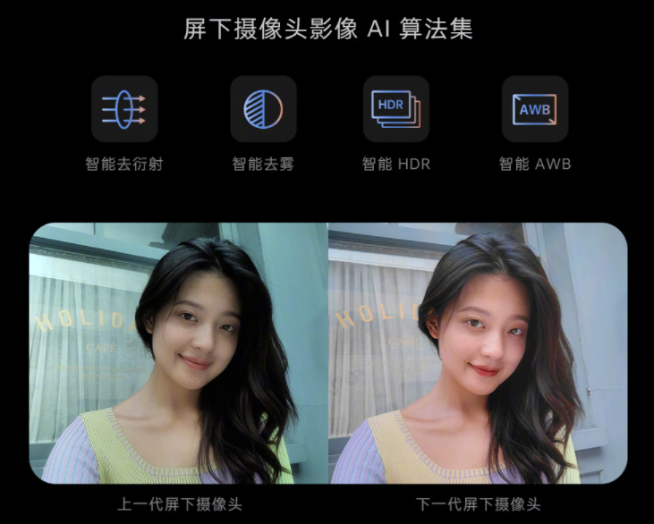 OPPO四大影像新技術(shù)發(fā)布：RGBW傳感器年內(nèi)首發(fā)！連續(xù)光學(xué)變焦真香
