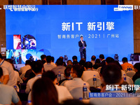 中小企業(yè)在數(shù)字化賽道如何加速 聯(lián)想智商務客戶會啟動廣州站