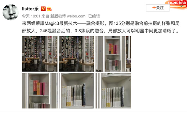 融合技術果然很強！榮耀Magic3系列全新樣張解讀，都有哪些提升？