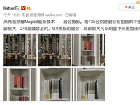 融合技術(shù)果然很強(qiáng)！榮耀Magic3系列全新樣張解讀，都有哪些提升？