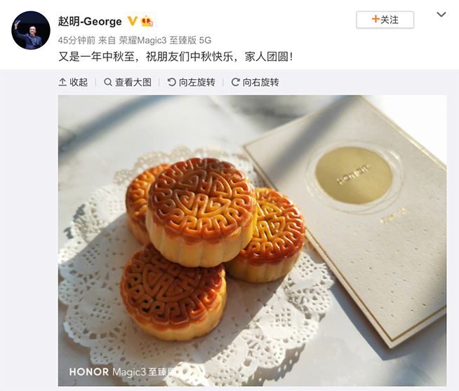 融合技術果然很強！榮耀Magic3系列全新樣張解讀，都有哪些提升？