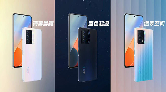 千元“滿血”續(xù)航王iQOO Z5發(fā)布，首銷1799元起