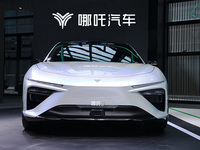 超強(qiáng)算力+1100公里續(xù)航 哪吒S亮相2021世界互聯(lián)網(wǎng)大會(huì)