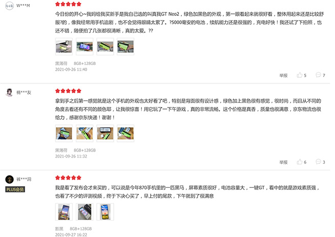 首銷日10W+王炸！realme真我GT Neo2人氣口碑雙豐收