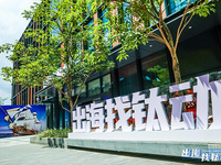 三年構(gòu)建千億生態(tài)！鈦動科技2.0戰(zhàn)略發(fā)布會：出海助攻再升級