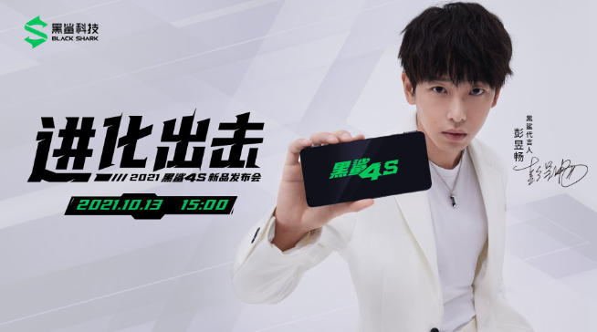 黑鯊4S x 自由高達聯(lián)名：獨占限定很有看頭！全套周邊新品有定制