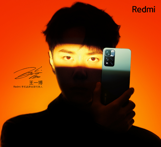 脫胎換骨決戰(zhàn)雙11！Redmi Note 11系列10月28日發(fā)布