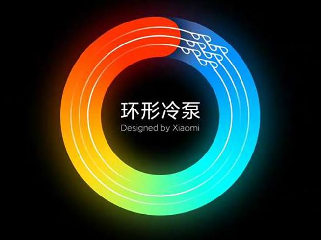 最強(qiáng)被動(dòng)散熱黑科技，小米發(fā)布自研環(huán)形冷泵散熱技術(shù)