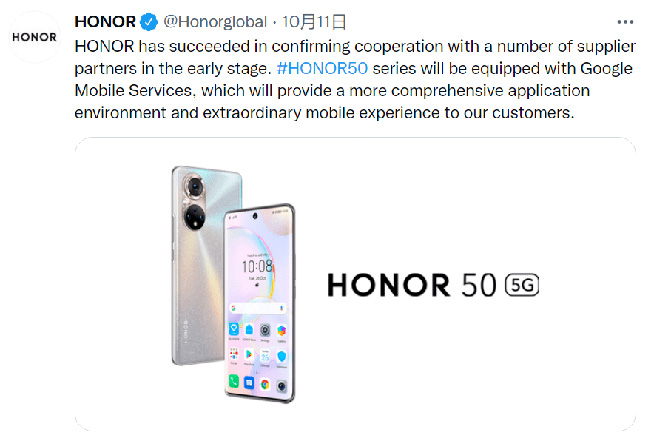 榮耀雙11榮耀滿載,復(fù)盤現(xiàn)象級的超級反彈