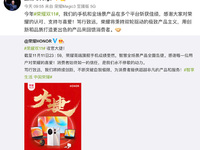 榮耀雙11榮耀滿載，復(fù)盤現(xiàn)象級(jí)的超級(jí)反彈