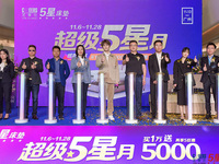 開啟5星生活，芝華仕“超級5星月”感恩巨惠火熱進(jìn)行中