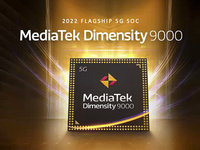 10大領(lǐng)先！臺積電4納米制程天璣9000亮相，2022安卓旗艦之光？