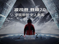 波司登登峰2.0再攀科技高峰 時(shí)尚不再是服裝品牌終極目標(biāo)