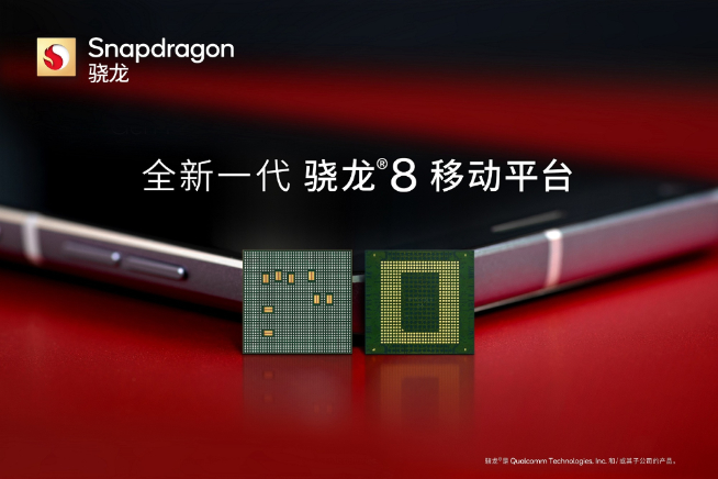 驍龍8全球首發(fā)誰說了算？摩托羅拉edge X30要先發(fā)截胡小米12！