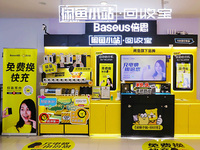 普及GaN氮化鎵創(chuàng)新科技，倍思聯(lián)合回收寶免費以舊換新