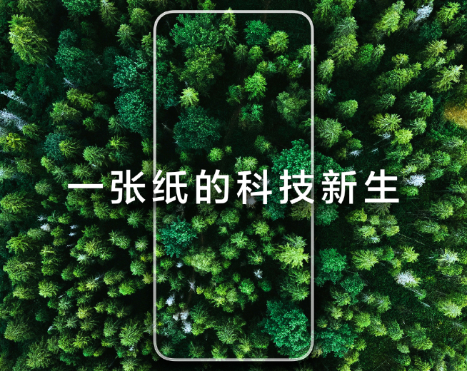 為年輕人定制的高端旗艦！真我GT2系列定檔1月4日發(fā)布