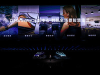 創(chuàng)新從未止步！華為5大新品齊發(fā)，全場景智慧生活再升級