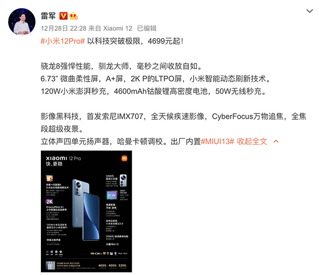 驍龍8旗艦馴龍大戰(zhàn)一觸即發(fā)，“大師”和“高手”誰更厲害？