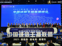 廣州聯(lián)通率先科技發(fā)力 描繪直播電商發(fā)展誠信底色與數(shù)字未來