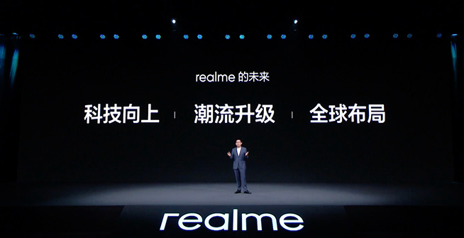 真我GT2 Pro發(fā)布：與小米12一分不差，遺憾與機(jī)遇并存