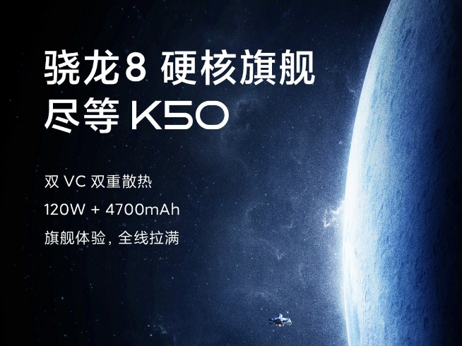 Redmi K50電競版打頭陣：性價比完美拿捏！竟然還有蜘蛛俠聯(lián)名款？