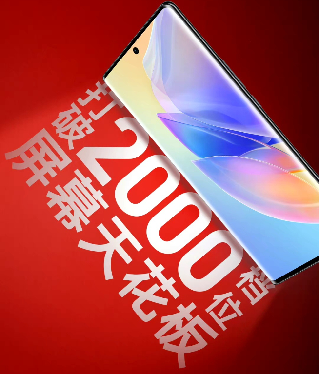 榮耀60 SE線上公布：開年新機(jī)誠(chéng)意滿滿！售價(jià)2199元起性價(jià)比很ok