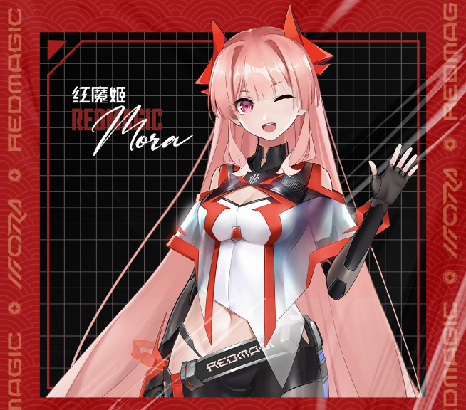 紅魔7系列定檔2月17日發(fā)布:首款驍龍8游戲手機!紅魔姬Mora出道