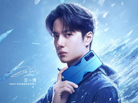 Redmi K50電競(jìng)版亮相：玩游戲更極致的驍龍8，冠軍版大贊